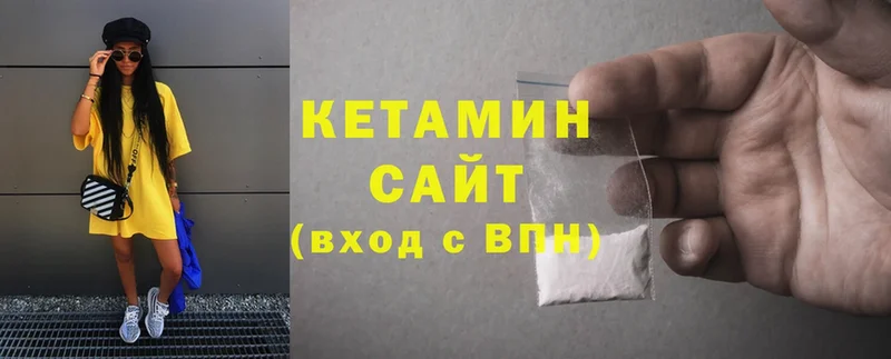 дарнет шоп  Ленск  Кетамин ketamine 